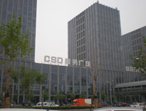 CSD商務廣場